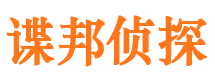 西陵寻人公司